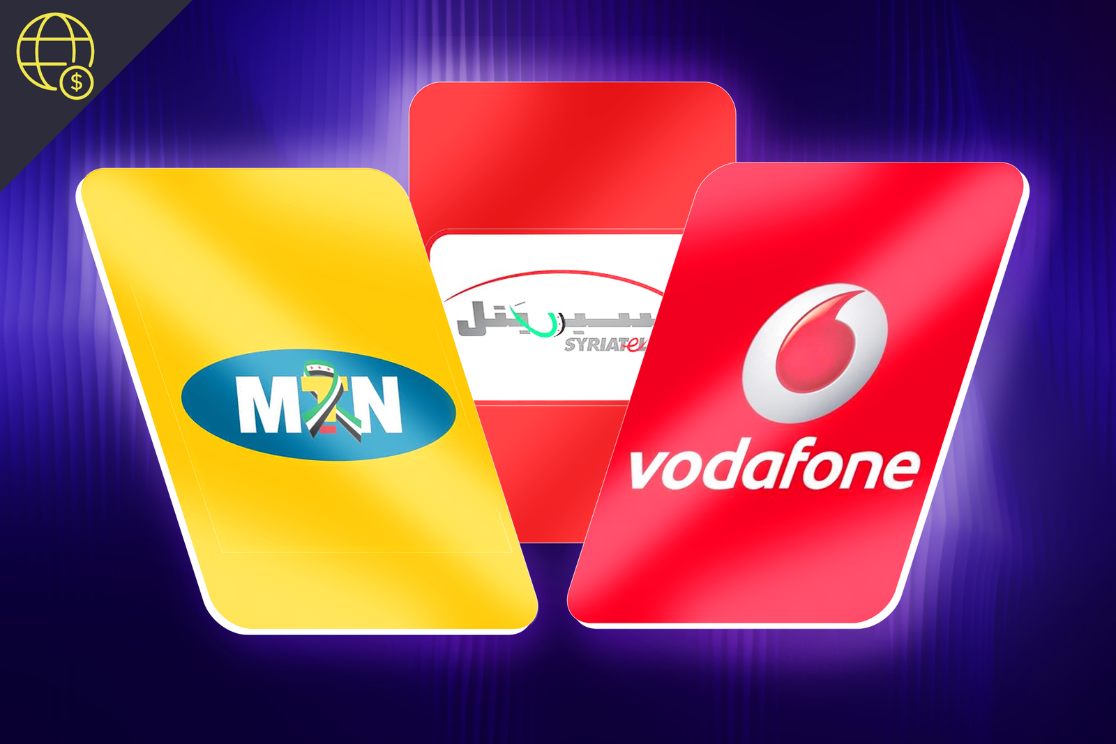 قسم الرصيد العالمي